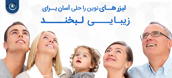 دکتر وحید عارفی جراح و متخصص بیماری های لثه