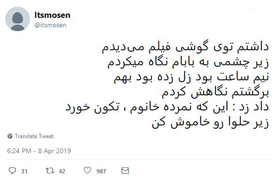 شوخی‌های جالب شبکه‌های اجتماعی؛ اختراع رادیو و تلویزیون