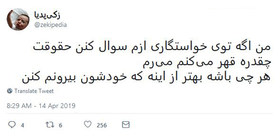 شوخی‌های جالب شبکه‌های اجتماعی؛