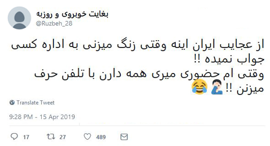 شوخی‌های جالب شبکه‌های اجتماعی؛