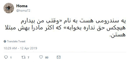 شوخی‌های جالب شبکه‌های اجتماعی؛