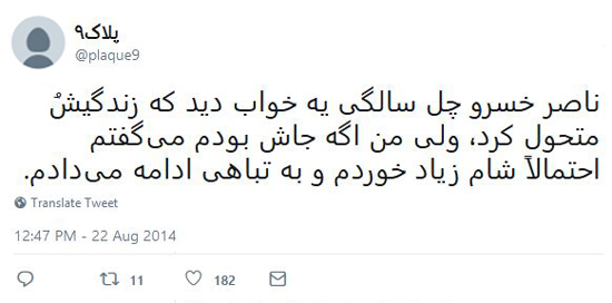 شوخی‌های جالب شبکه‌های اجتماعی؛