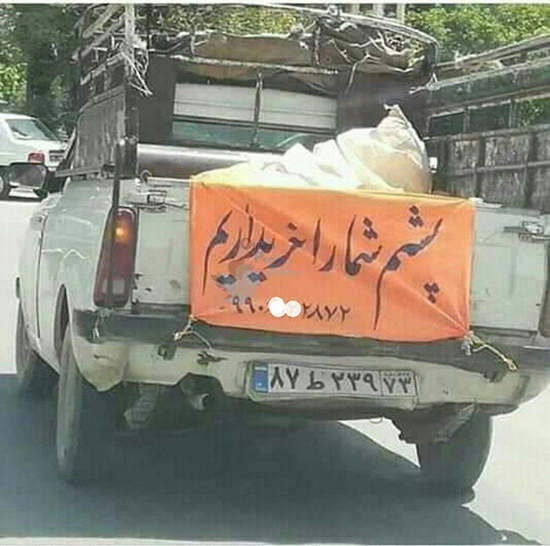 شوخی‌های جالب شبکه‌های اجتماعی؛