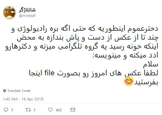 شوخی‌های جالب شبکه‌های اجتماعی؛