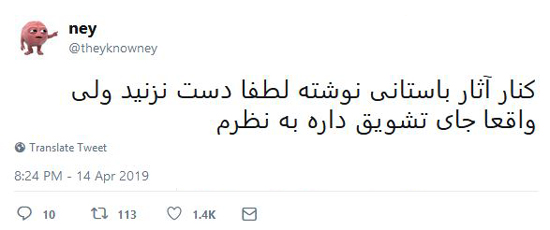 شوخی‌های جالب شبکه‌های اجتماعی؛