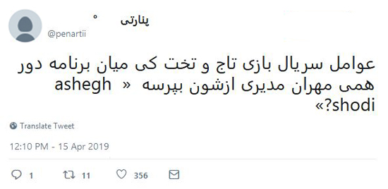 شوخی‌های جالب شبکه‌های اجتماعی؛
