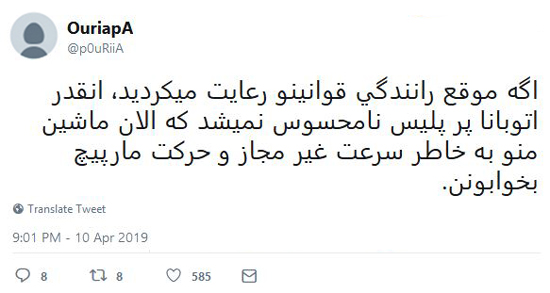 شوخی‌های جالب شبکه‌های اجتماعی؛ کتاب فارسی سال ۱۴۰۰