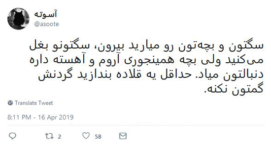 شوخی‌های جالب شبکه‌های اجتماعی؛ کتاب فارسی سال ۱۴۰۰