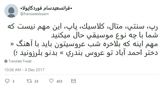 شوخی‌های جالب شبکه‌های اجتماعی؛ کتاب فارسی سال ۱۴۰۰