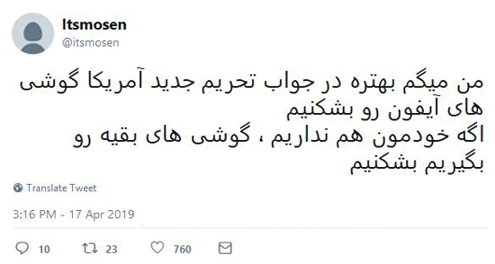 شوخی‌های جالب شبکه‌های اجتماعی؛ کتاب فارسی سال ۱۴۰۰