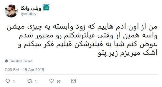 شوخی‌های جالب شبکه‌های اجتماعی؛ کتاب فارسی سال ۱۴۰۰