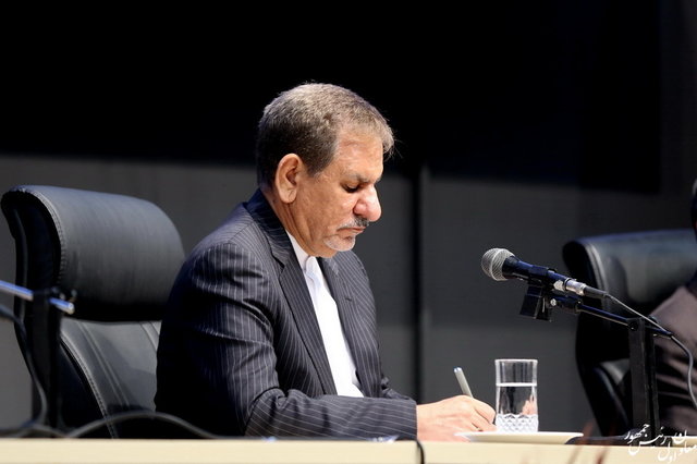 بسته جهانگیری
