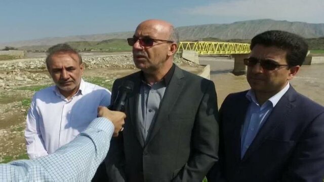 شیلات