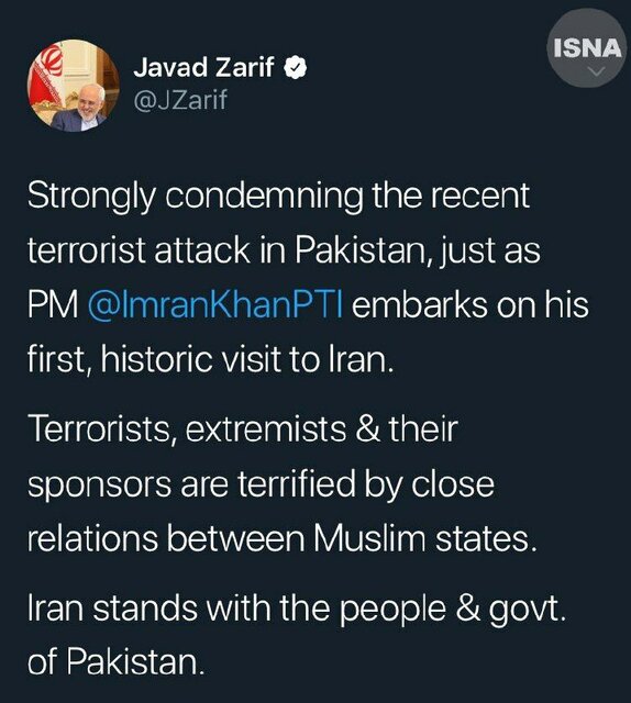 ظریف