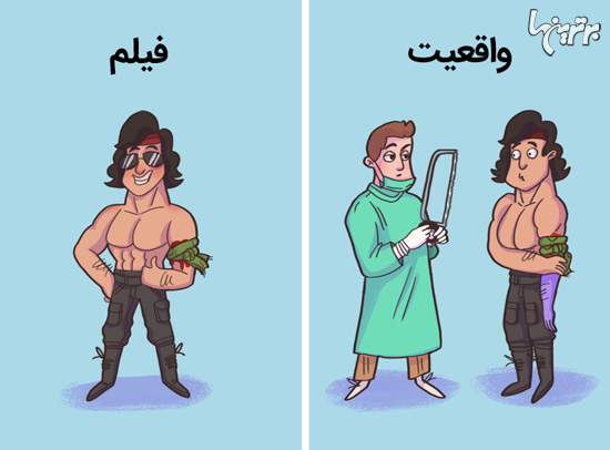 افسانه‌های سینمایی که می‌تواند شما را بکشد!
