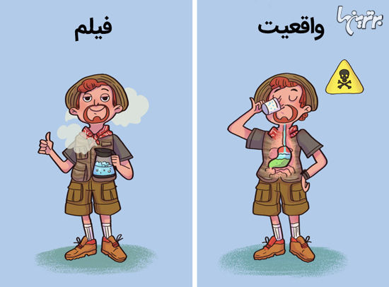 افسانه‌های سینمایی که می‌تواند شما را بکشد!