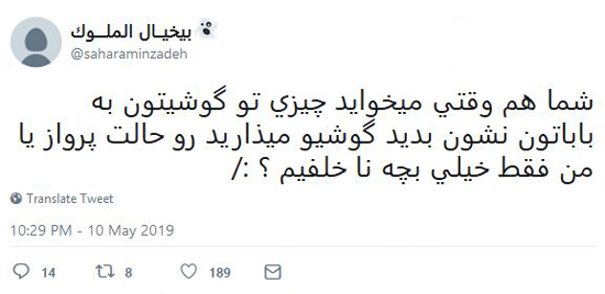 شوخی‌های جالب شبکه‌های اجتماعی؛ ترامپ و تحریم‌هایش
