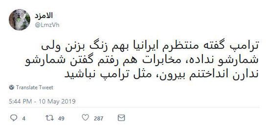 شوخی‌های جالب شبکه‌های اجتماعی؛ ترامپ و تحریم‌هایش
