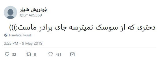 شوخی‌های جالب شبکه‌های اجتماعی؛ ترامپ و تحریم‌هایش