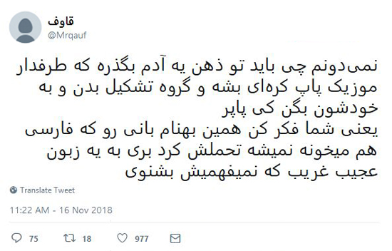 شوخی‌های جالب شبکه‌های اجتماعی؛ ترامپ و تحریم‌هایش