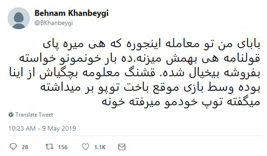 شوخی‌های جالب شبکه‌های اجتماعی؛ ترامپ و تحریم‌هایش