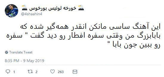 شوخی‌های جالب شبکه‌های اجتماعی؛ ترامپ و تحریم‌هایش