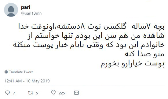 شوخی‌های جالب شبکه‌های اجتماعی؛ ترامپ و تحریم‌هایش