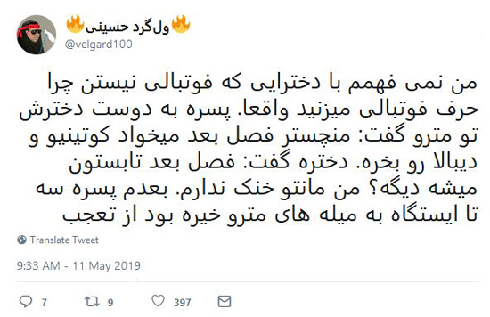 شوخی‌های جالب شبکه‌های اجتماعی؛ ترامپ و تحریم‌هایش