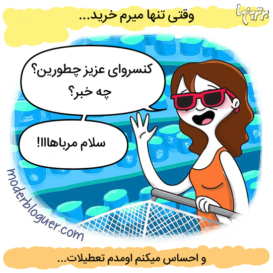 تصویرسازیهای جالب و صادقانه یک مادر درباره بچه داری تصویرسازیهای جالب و صادقانه یک مادر درباره بچه داری