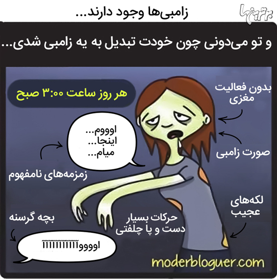 حس و حال بچهداری را در تصویرسازیهای جالب و صادقانه یک مادر ببینید! حس و حال بچهداری را در تصویرسازیهای جالب و صادقانه یک مادر ببینید!