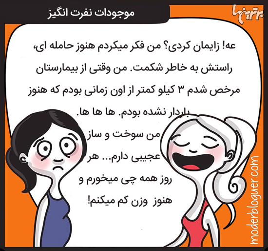 حس و حال بچهداری را در تصویرسازیهای جالب و صادقانه یک مادر ببینید! حس و حال بچهداری را در تصویرسازیهای جالب و صادقانه یک مادر ببینید!