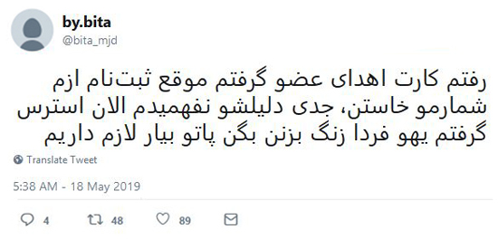 شوخی‌های جالب شبکه‌های اجتماعی؛ مثل اینکه تماس گرفته بودین!
