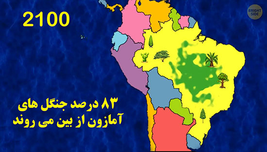 پیش گویی‌هایی جالب درباره جهان تا پایان قرن ۲۱