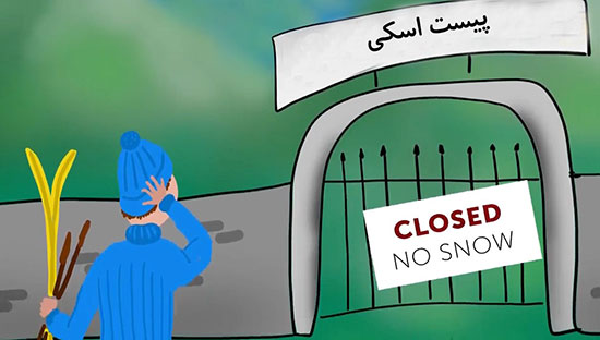 پیش گویی‌هایی جالب درباره جهان تا پایان قرن ۲۱