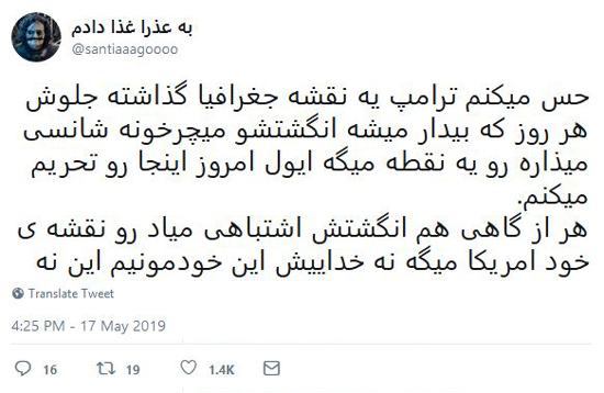شوخی‌های جالب شبکه‌های اجتماعی؛
