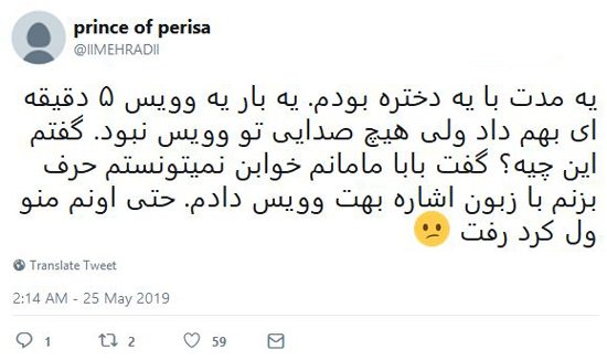 شوخی‌های جالب شبکه‌های اجتماعی؛ چقد پروانه زیاد شده!