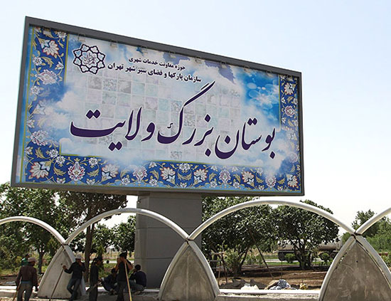 ارزان‌ترین خانه‌های تهران کجاست؟