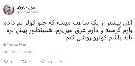 شوخی‌های جالب شبکه‌های اجتماعی؛ خاطره بازی با بابا