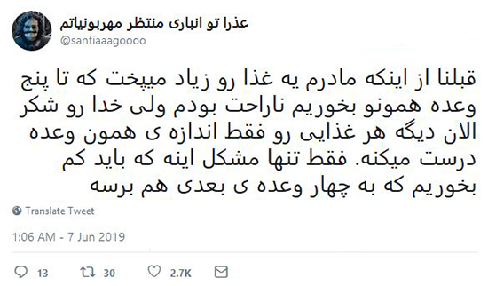 شوخی‌های جالب شبکه‌های اجتماعی؛ خاطره بازی با بابا