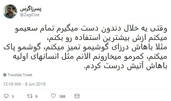 شوخی‌های جالب شبکه‌های اجتماعی؛ خاطره بازی با بابا