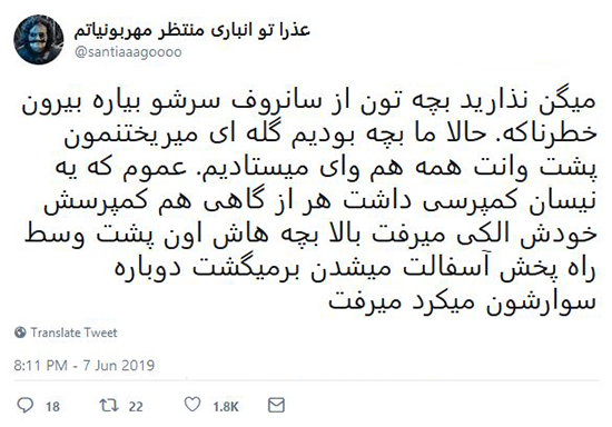 شوخی‌های جالب شبکه‌های اجتماعی؛ خاطره بازی با بابا