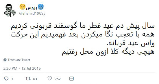 شوخی‌های جالب شبکه‌های اجتماعی؛ خاطره بازی با بابا