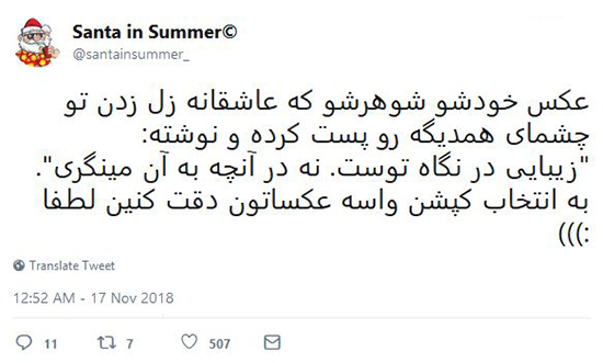 شوخی‌های جالب شبکه‌های اجتماعی؛ خاطره بازی با بابا