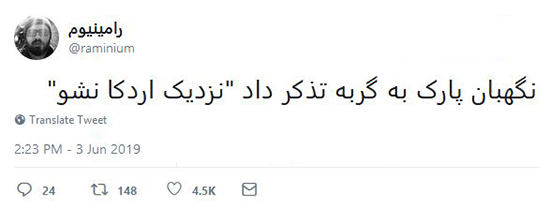 شوخی‌های جالب شبکه‌های اجتماعی؛ خاطره بازی با بابا