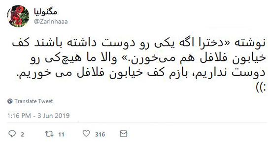 شوخی‌های جالب شبکه‌های اجتماعی؛ خاطره بازی با بابا