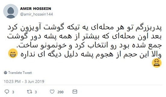شوخی‌های جالب شبکه‌های اجتماعی؛ خاطره بازی با بابا