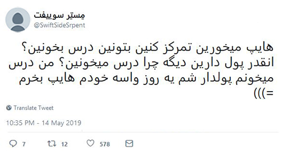 شوخی‌های جالب شبکه‌های اجتماعی؛ خاطره بازی با بابا
