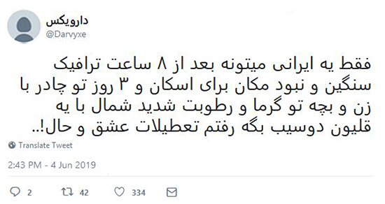 شوخی‌های جالب شبکه‌های اجتماعی؛ خاطره بازی با بابا
