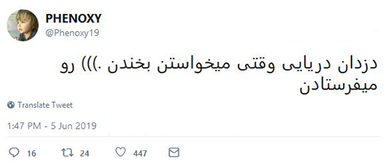 شوخی‌های جالب شبکه‌های اجتماعی؛ خاطره بازی با بابا