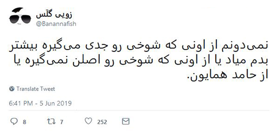 شوخی‌های جالب شبکه‌های اجتماعی؛ خاطره بازی با بابا